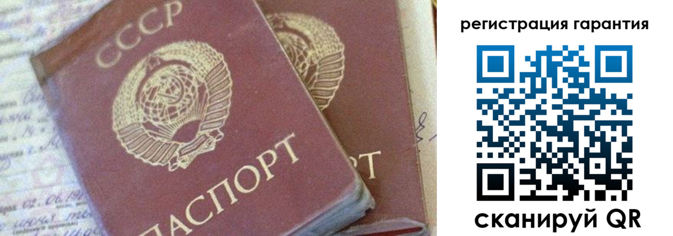 где прописаться в Химках