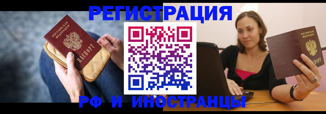форма 3 в Химках