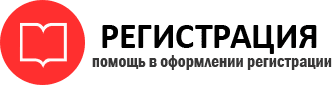 прописка в Химках id145824